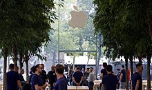 Apple готовится к масштабному редизайну фирменной розницы