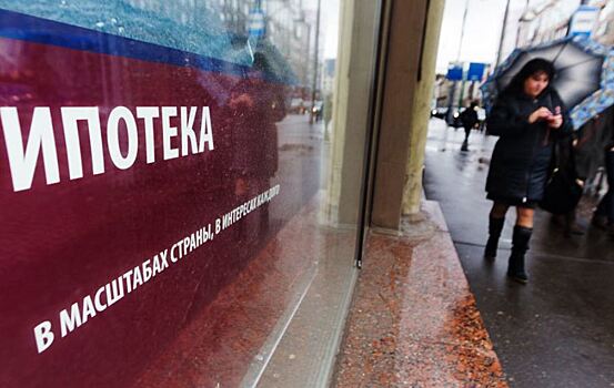 Средняя сумма ипотечного кредита в России падает третий месяц подряд