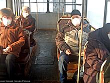 В Рязани прошёл очередной масочный рейд в общественном транспорте