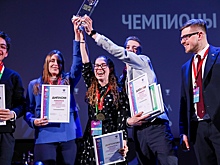 Подведены итоги чемпионата CASE-IN — 2023