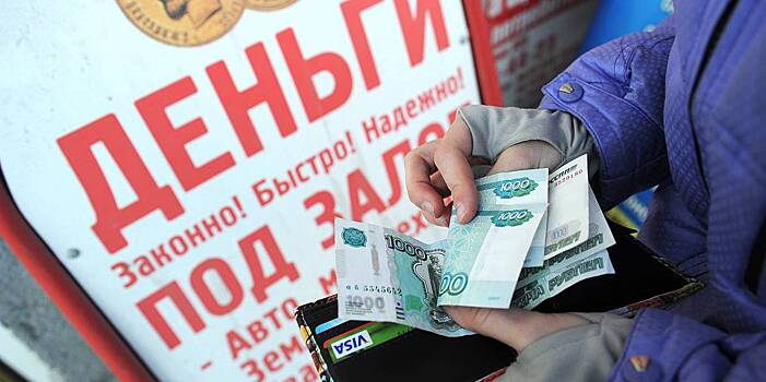 Россияне задолжали по кредитам почти 1 трлн рублей