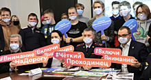 В Новгородской области старт социальной кампании «АВТОритет безопасности» ознаменовался мероприятием по профилактике отвлечения внимания на дорогах