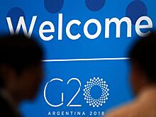 Встреча у фавел: страны G20 боятся криптовалют и США