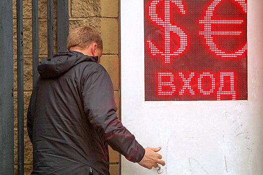 Доллар перешел к снижению: каким будет курс дальше