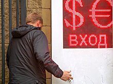 Доллар перешел к снижению: каким будет курс дальше