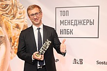 Гендиректор «Медиа-1» стал лауреатом премии «Топ-менеджеры НПБК»