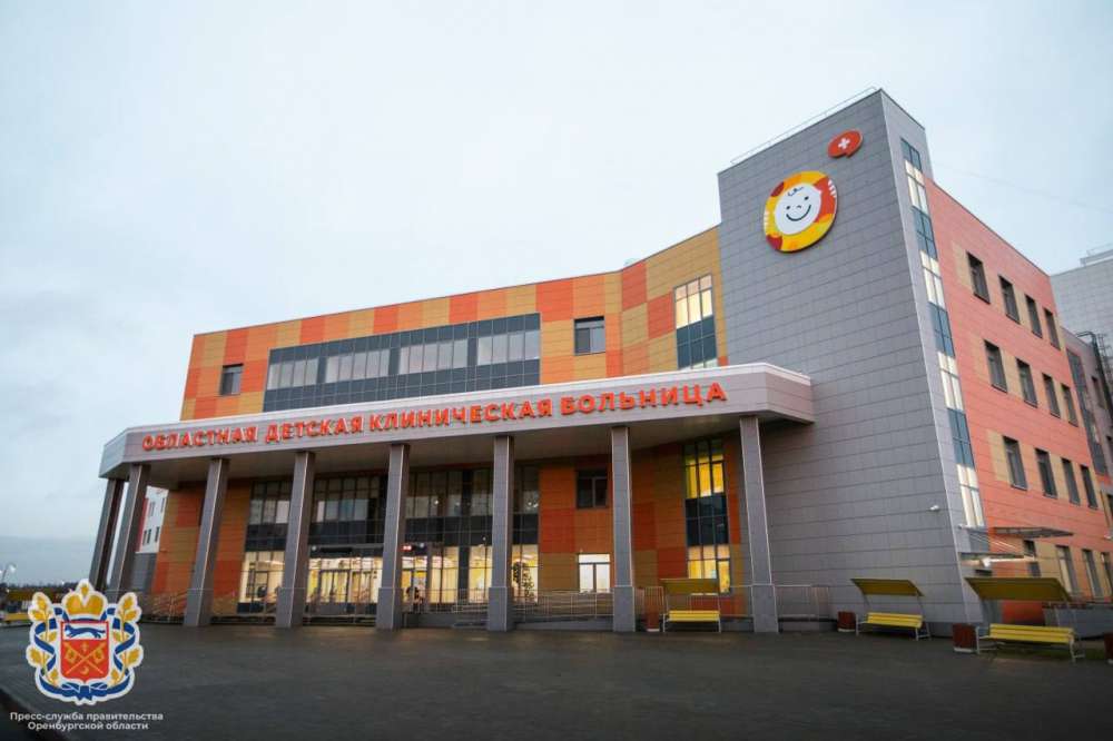 Областная детская больница работает в Оренбурге уже месяц