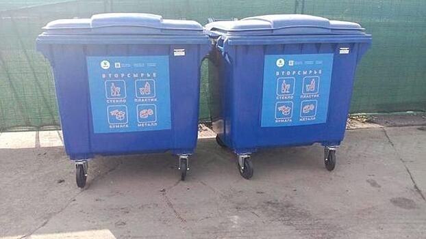 Контейнеры для раздельного сбора отходов установили во дворах района Отрадное в СВАО