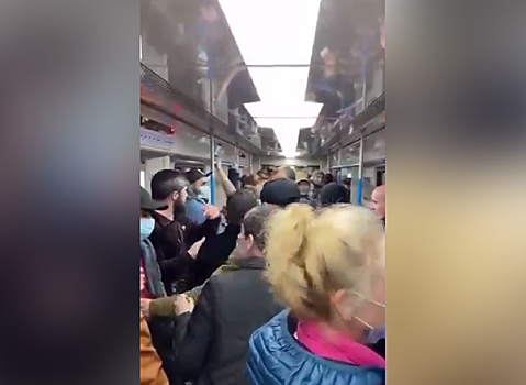 Пассажиры московского метро выгнали кавказцев, пристававших к девушке, и передали их полицейским