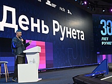 "Бесогон ТВ" и Артемий Лебедев: Кто получил национальную премию RUTUBE "Феникс"