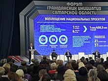 В Самарской области состоялся масштабный Форум гражданских инициатив