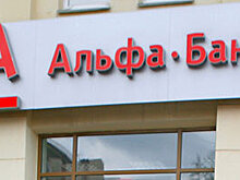В банке «Открытие» заявили, что план реструктуризации долгов «Пересвета» еще не согласован