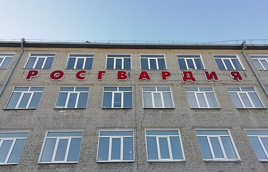 Росгвардия Зауралья проведёт «прямую линию» по вопросам оборота оружия