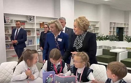 Валентина Матвиенко посетила одну из новейших школ с профориентацией