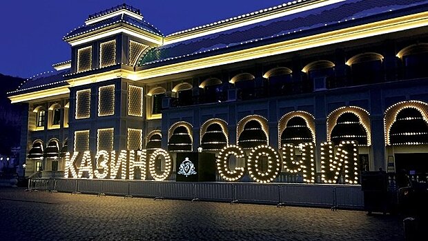 «Сочи Казино» оштрафовали за рекламу в Instagram