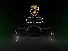 Lamborghini раскрыла дату дебюта гиперкара, на котором поедет российский гонщик