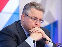 Силовики проверят всех кандидатов в новый состав правительства Ставрополья