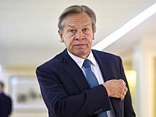 Пушков: Украина постепенно сдвигается на обочину в повестке дня НАТО