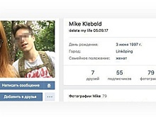 Генпрокуратура рассказала о нападении на ивантеевскую учительницу с топориком