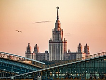 МГУ им. Ломоносова отмечает 270-летие в Большом Кремлевском дворце