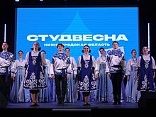 44 студента нижегородских колледжей и техникумов отправились на «Российскую студенческую весну» в Ставрополь