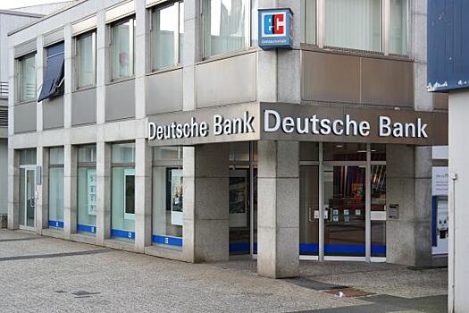 Председатель Deutsche Bank исключил слияние банка с другими кредиторами ЕС