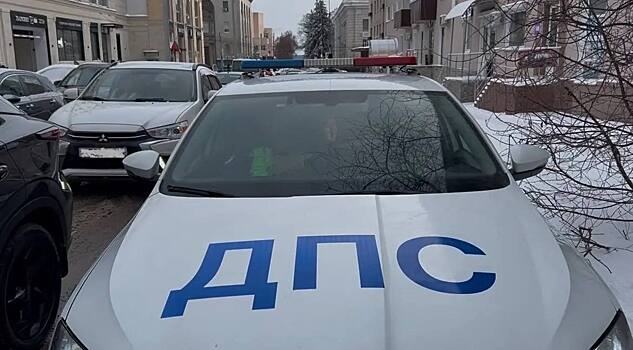 За 12 часов в Курске произошло 11 ДТП