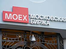 США продлили разрешение на операции с попавшей под санкции Мосбиржей. Что могло стать причиной продления лицензий?
