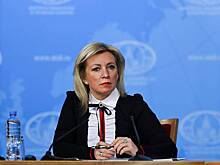 Захарова заявила об одном миллиметре до ядерной катастрофы