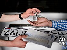 Срок постановки на учёт автомобиля после покупки: можно ли ездить без номеров на незарегистрированной машине, сколько дней