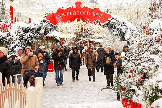 Штабы по сбору подарков «Москва помогает» откроются на 29 площадках фестиваля «Путешествие в Рождество»