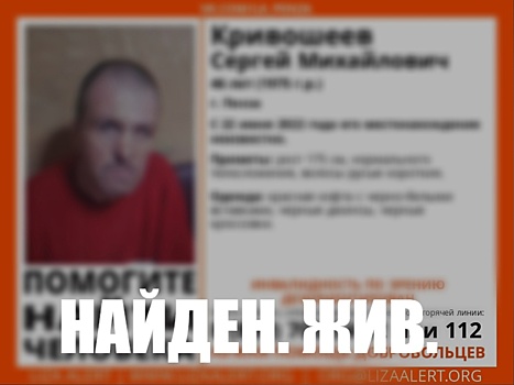Полиция нашла мёртвым пропавшего Артёма Тетерина в Свердловской области