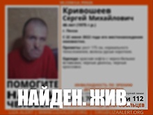 Полиция нашла мёртвым пропавшего Артёма Тетерина в Свердловской области