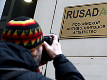 Россия должна продолжить выплату взносов WADA после лишения РУСАДА статуса соответствия