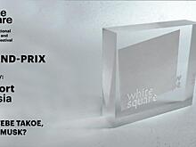 Краснодарское агентство Ruport победило на международном фестивале маркетинга и рекламы