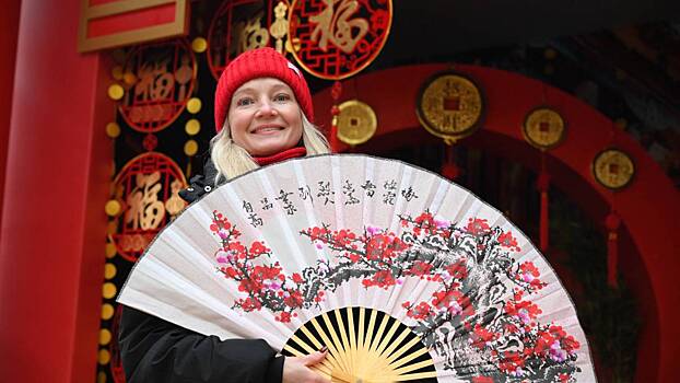 В Москве стартовал «Китайский Новый год». Какие мероприятия ждут посетителей фестиваля