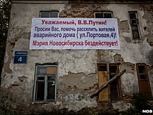 «Сказали, что может упасть на людей»: с дома, на который жаловались Путину, сбили штукатурку