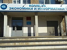 Оренбургский колледж получил грант в 500 тыс. рублей