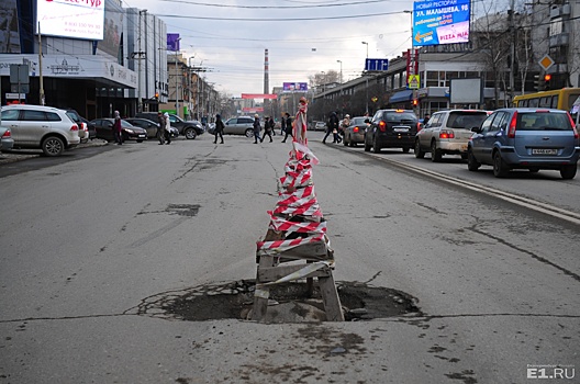 Екатеринбуржцы смогут составить карту убитых дорог с ямами и помехами