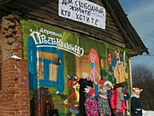 Третья экскурсия в Простоквашино из Нижнего Новгорода состоится 10 апреля