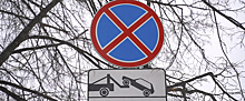 Новые дорожные знаки установят на трех улицах Ижевска