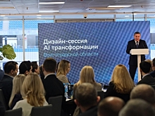 В Волгограде откроют филиал инновационного федерального IT-центра