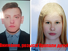 В Каменке Пензенской области пропали двое 14-летних подростков