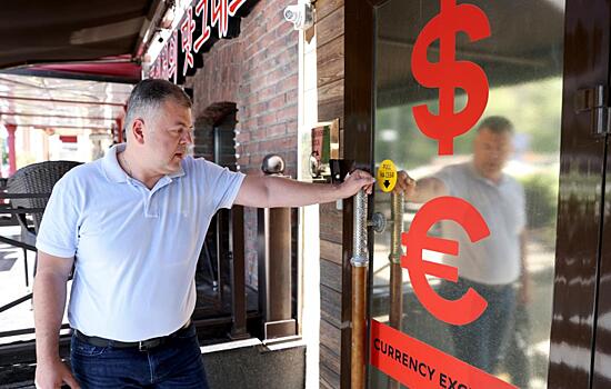 Аналитики объяснили резкий рост доллара