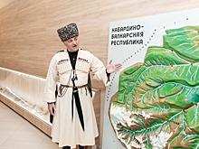Кабардино-Балкарию как туристический и культурный регион презентовали на сессии РГО