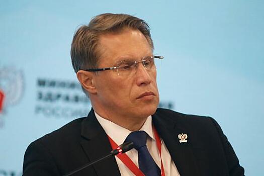 Мурашко попросил регионы запастись лекарствами