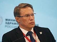 Мурашко попросил регионы запастись лекарствами