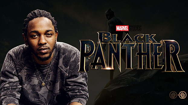 Кендрик Ламар записал песню для «Черной пантеры» Marvel