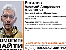 Молодой седой мужчина в синем пропал в Новосибирске