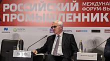 Оргкомитет форума «Российский промышленник» обсудил формирование деловой программы мероприятия